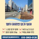 윈윈부동산공인중개사사무소 이미지