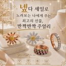 패션사랑 | 20대부터 50대까지 사랑받는 여름 데일리 패션 아이템 추천 및 실사용 후기 리스트