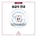 모이라트레이닝센터 이미지