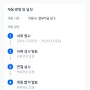 인천남동고등학교 이미지