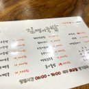 김영이국밥 이미지