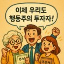개정 - 동구 | 개정