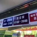 오지리 1027-15 ~ 1059-45 | 로또명당 스파 로또 방문기및 스파 운영시간