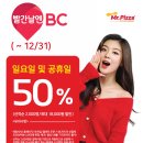 콜할인유통 이미지