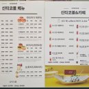 신타코볼타코야끼 이미지