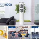 (주)블루스카이 이미지