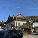 옛고을토속음식점 티스토리
