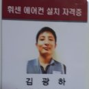 대구에어컨냉난방기설치센터