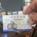 #갈치집 이미지