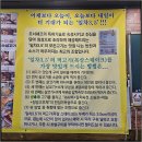 일차3.5숙성고기 이미지