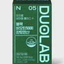 셀렌바이옴