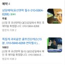 감일백제로83번길 이미지