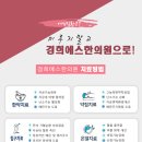 경희율도한의원 이미지