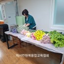 서초구립 반포4동 경로당 네이버블로그