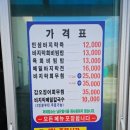 부안카 이미지