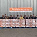 대산정미소 이미지