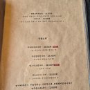 바이찬 네이버블로그