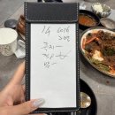 가마꽃돼지 | [경주] 노서동 ‘가마솥족발’ 후기