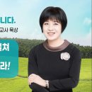 임은미(유니스)선교사 묵상 듣기 - 불안한 마음을 떨쳐 버릴 수 없는 사람들에게 말하라! (이사야 35장) 이미지