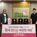 (주)아이누리
