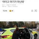 ＜수능 이모저모＞ "아, 수험표를 안 가지고 왔나봐" 이미지