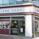 청주동화약국 이미지