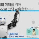 영재키즈랩 이미지