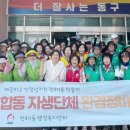 전하1동주민센터 이미지