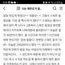 사람휘트니스 노형점 이미지