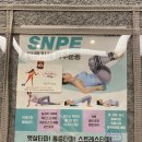 바른자세운동 이미지