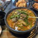 연탄곱창과 얼큰순대국 네이버블로그