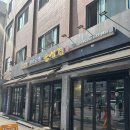 면목동-139 | 상봉 맛집 꿀삼겹 | 가성비 맛 친절까지 미쳤던 고깃집 후기