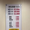 풍년 닭도리탕 여의도점 이미지