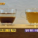 생활커피천안