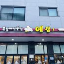 경기마트 골목 이미지