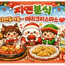 마시자메들리 네이버블로그