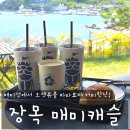 (주)커피캐슬 이미지