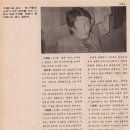 1975년 당시 김정호님의 독자적인 창작의지와 음악성에 대한 특별한 평가 이미지