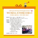 롯데백화점가족공원 뉴스1