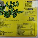 김제연농장 이미지