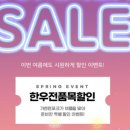 (주)가천린포크