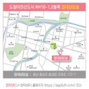 내포신도시버스정류장 이미지