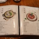 토종시골집 이미지