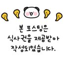 요모수원 이미지