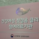 서봉수내과 네이버블로그