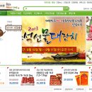 정안밤톨이정보화마을 이미지