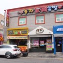 피자스쿨 화정힐스테이트점