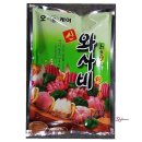 보원 이미지