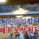 성화해장국 이미지