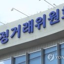 신애통신
